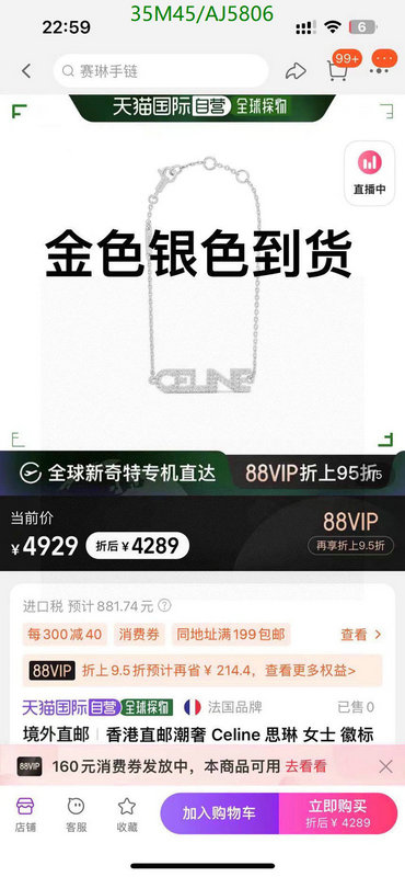 Celine-Jewelry Code: AJ5806 $: 35USD