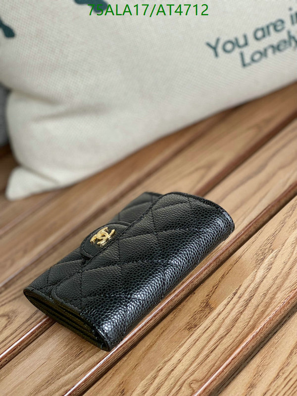 Chanel-Wallet-Mirror Quality Code: AT4712 $: 239USD