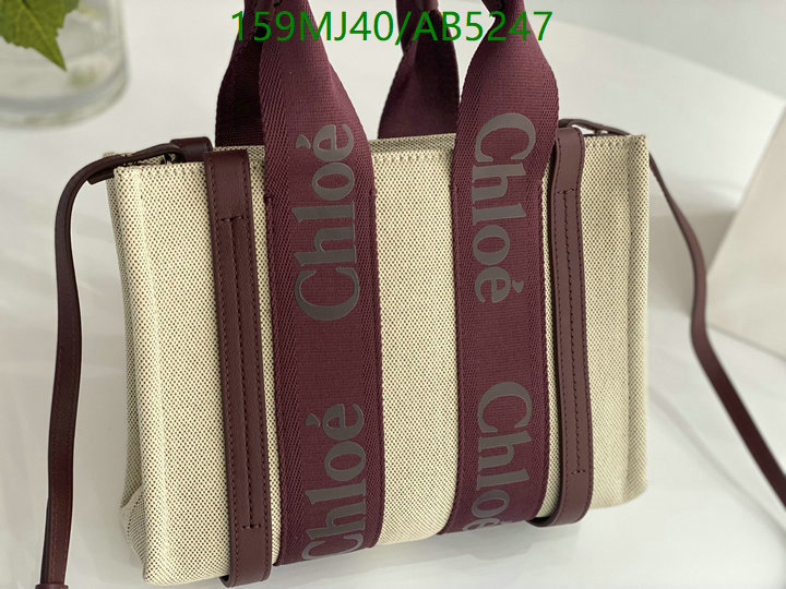 Chlo-Bag-Mirror Quality Code: AB5247 $: 159USD