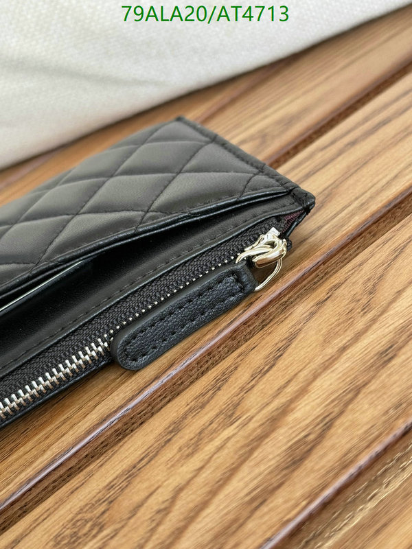 Chanel-Wallet-Mirror Quality Code: AT4713 $: 79USD