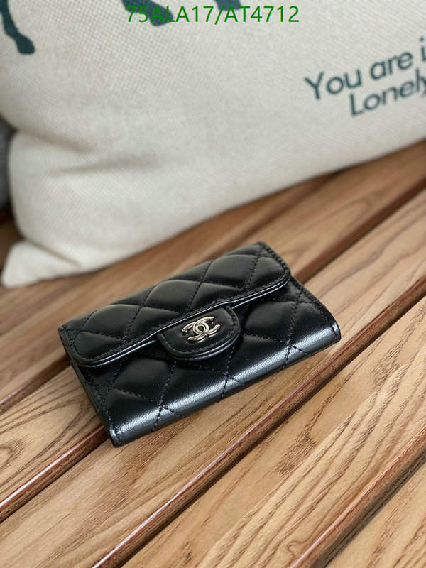 Chanel-Wallet-Mirror Quality Code: AT4712 $: 239USD