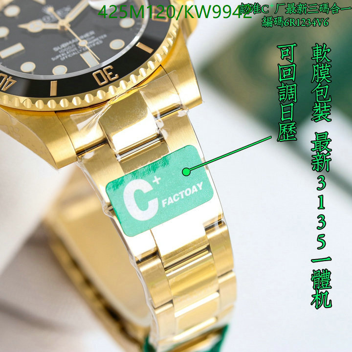 Rolex-Watch-Mirror Quality Code: KW9942 $: 425USD