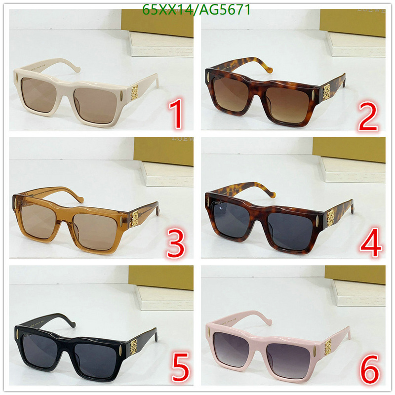 Loewe-Glasses Code: AG5671 $: 65USD