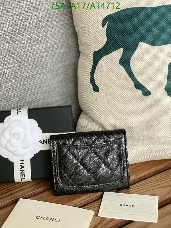 Chanel-Wallet-Mirror Quality Code: AT4712 $: 239USD