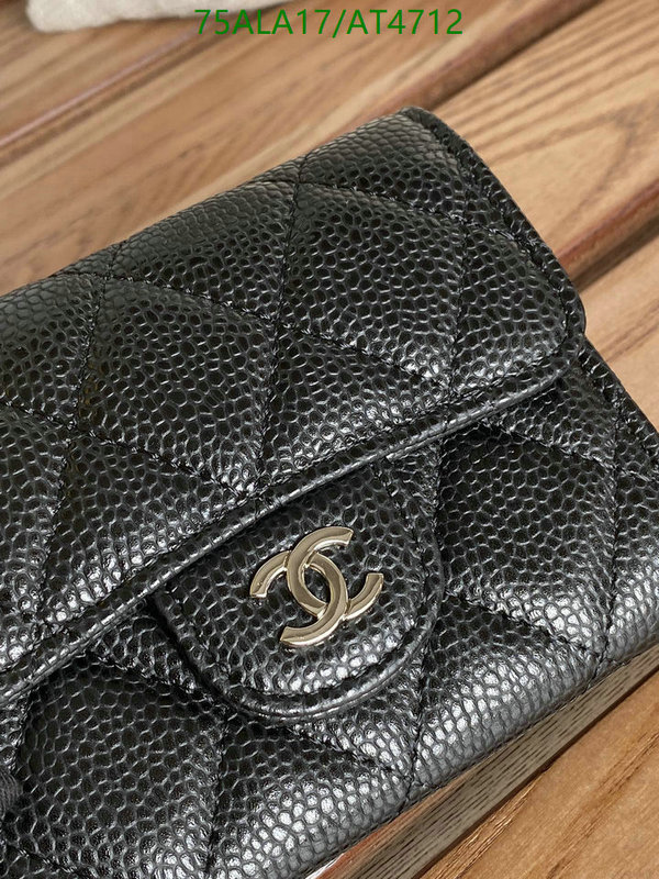 Chanel-Wallet-Mirror Quality Code: AT4712 $: 239USD