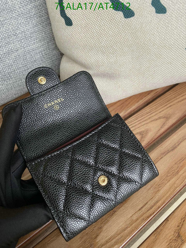 Chanel-Wallet-Mirror Quality Code: AT4712 $: 239USD