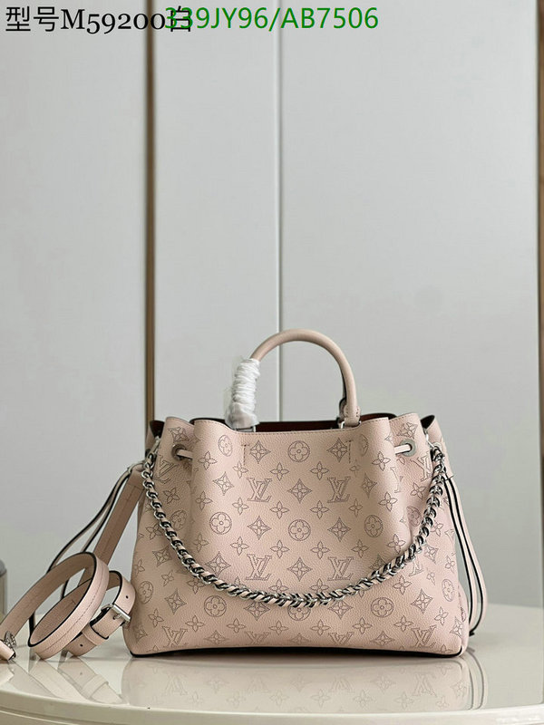 LV-Bag-Mirror Quality Code: AB7506 $: 339USD