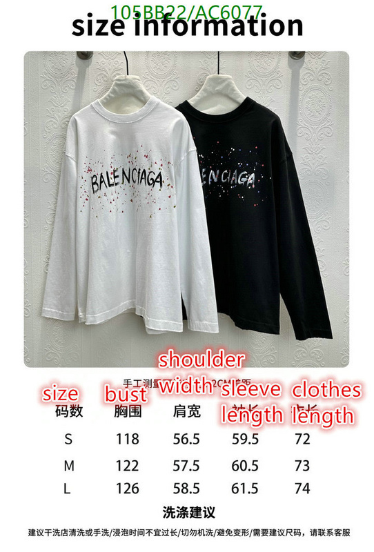 Balenciaga-Clothing Code: AC6077 $: 105USD