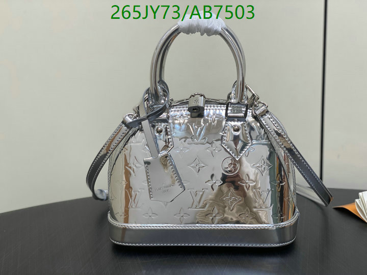 LV-Bag-Mirror Quality Code: AB7503