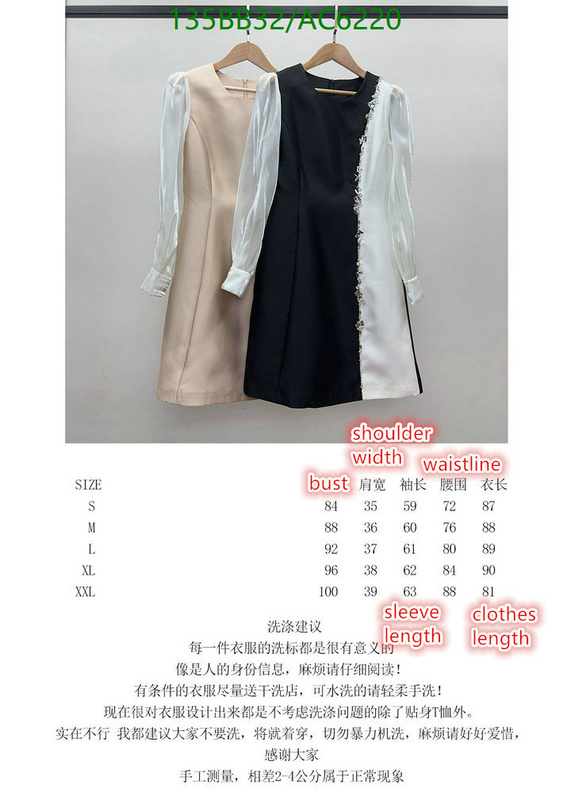 MIUMIU-Clothing Code: AC6220 $: 135USD