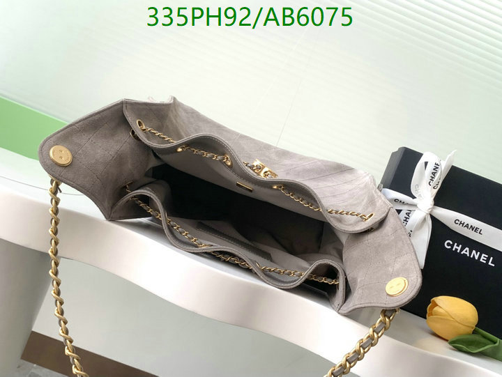 Chanel-Bag-Mirror Quality Code: AB6075