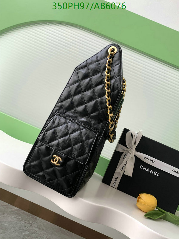 Chanel-Bag-Mirror Quality Code: AB6076