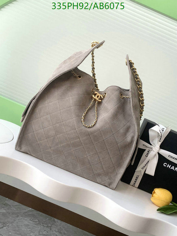 Chanel-Bag-Mirror Quality Code: AB6075