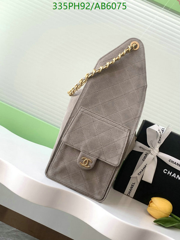 Chanel-Bag-Mirror Quality Code: AB6075