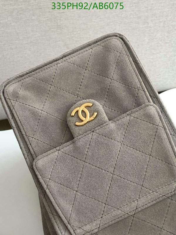 Chanel-Bag-Mirror Quality Code: AB6075