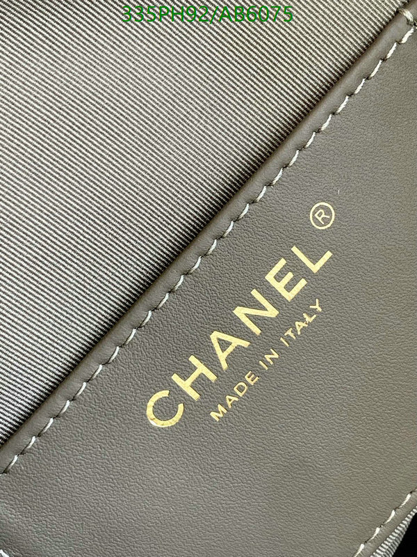 Chanel-Bag-Mirror Quality Code: AB6075