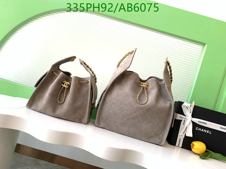 Chanel-Bag-Mirror Quality Code: AB6075