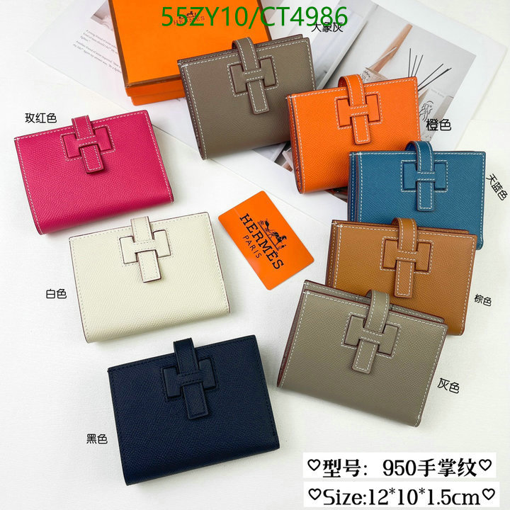 Hermes-Wallet(4A) Code: CT4986 $: 55USD