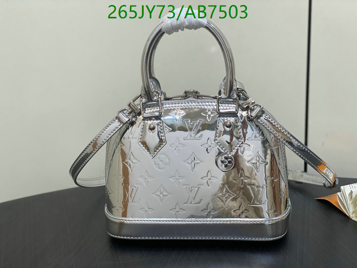 LV-Bag-Mirror Quality Code: AB7503