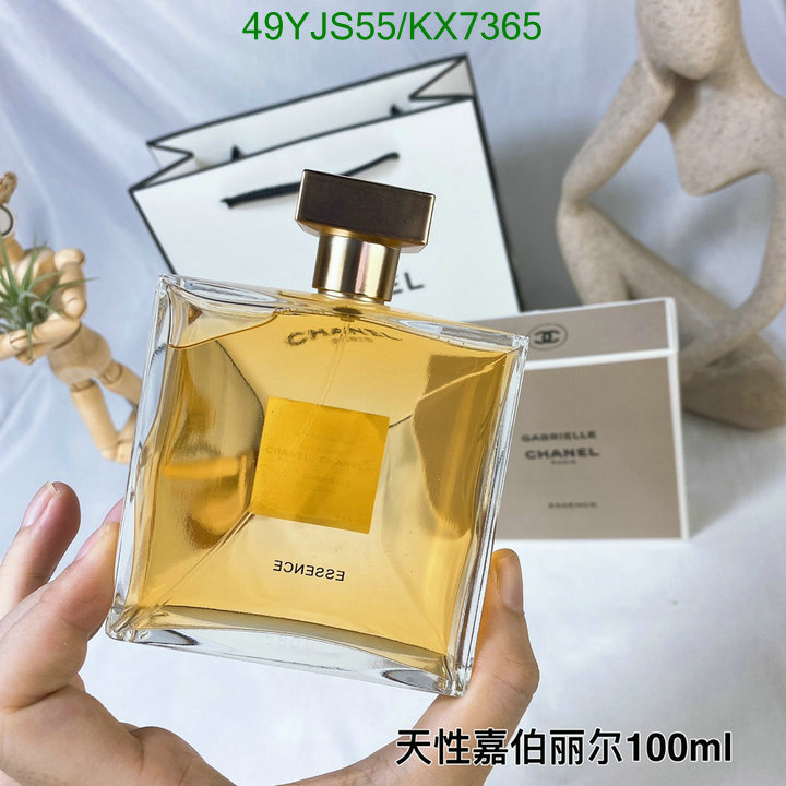 Chanel-Perfume Code: KX7365 $: 49USD