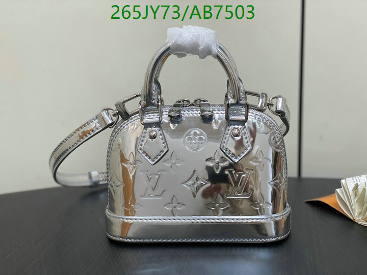 LV-Bag-Mirror Quality Code: AB7503