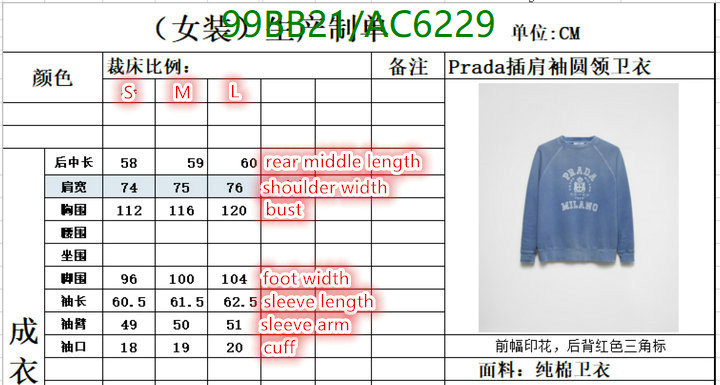 Prada-Clothing Code: AC6229 $: 99USD