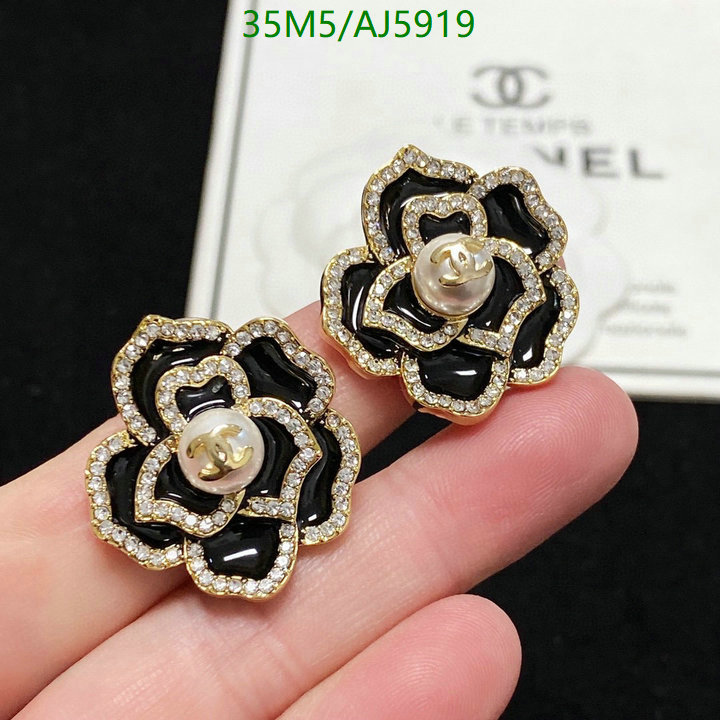 Chanel-Jewelry Code: AJ5919 $: 35USD