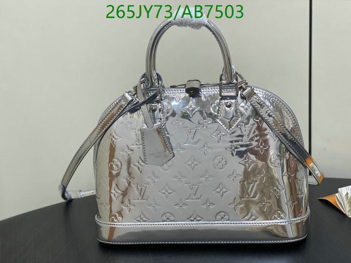 LV-Bag-Mirror Quality Code: AB7503