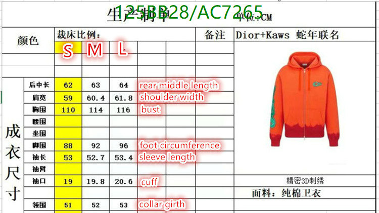 Dior-Clothing Code: AC7265 $: 125USD