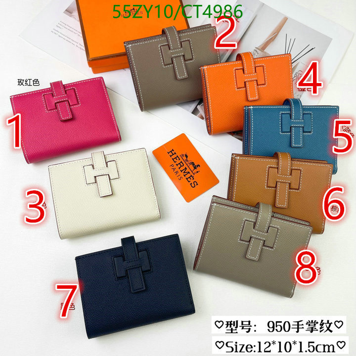 Hermes-Wallet(4A) Code: CT4986 $: 55USD