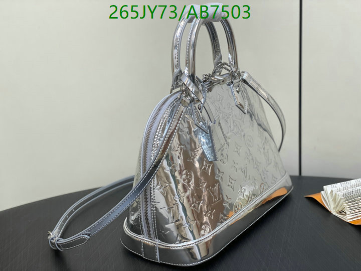 LV-Bag-Mirror Quality Code: AB7503