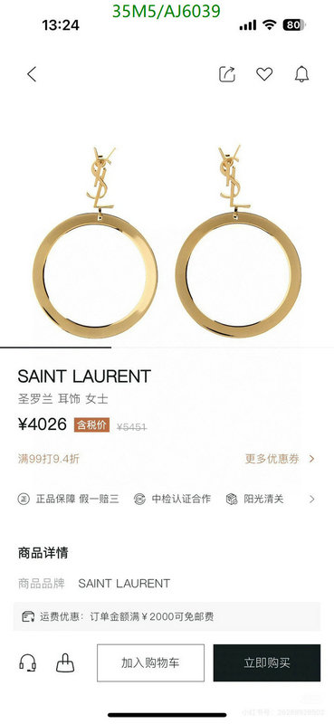 YSL-Jewelry Code: AJ6039 $: 35USD