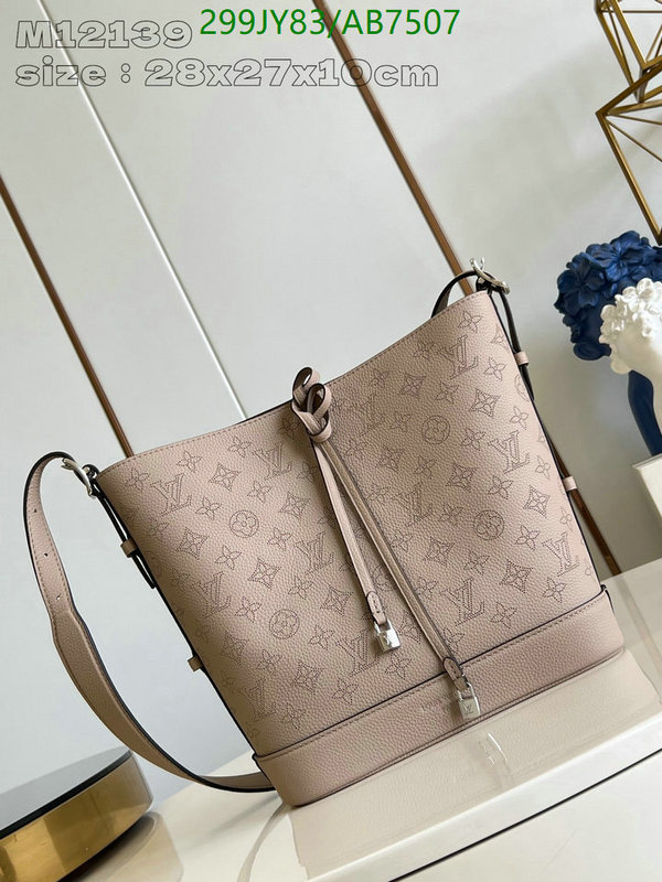 LV-Bag-Mirror Quality Code: AB7507 $: 299USD