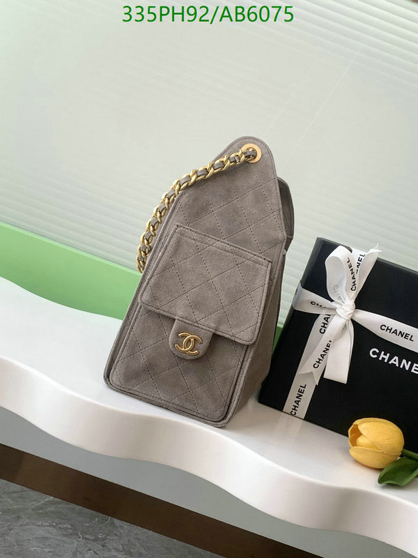 Chanel-Bag-Mirror Quality Code: AB6075