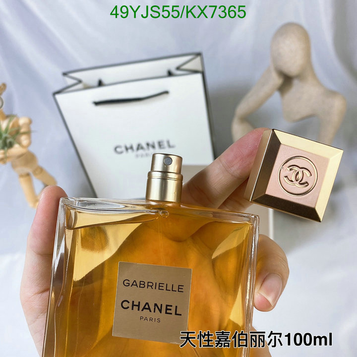 Chanel-Perfume Code: KX7365 $: 49USD