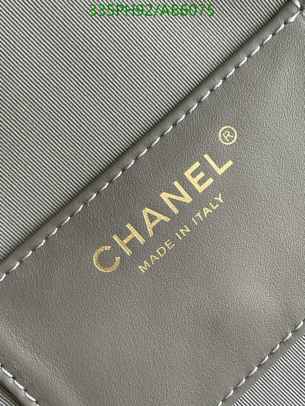 Chanel-Bag-Mirror Quality Code: AB6075