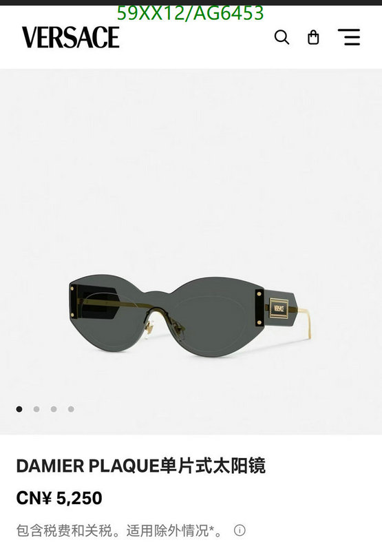 Versace-Glasses Code: AG6453 $: 59USD