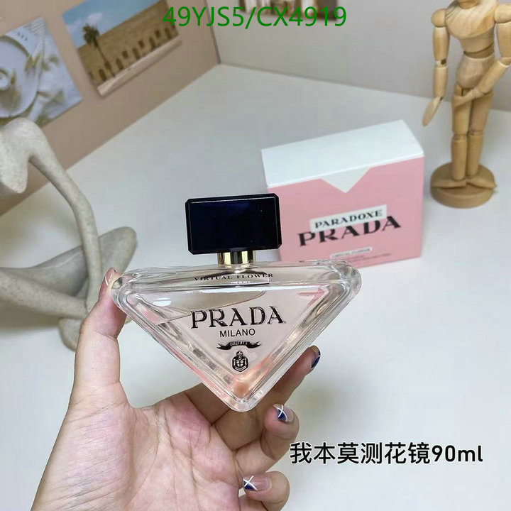 Prada-Perfume Code: CX4919 $: 49USD