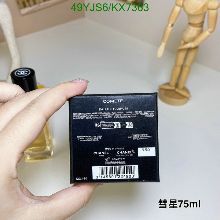 Chanel-Perfume Code: KX7363 $: 49USD