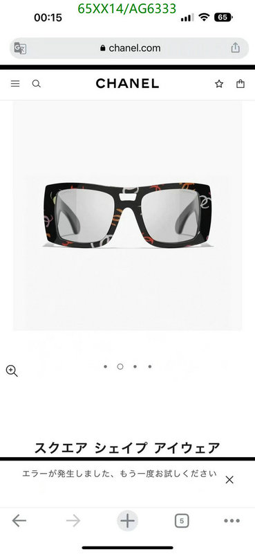 Chanel-Glasses Code: AG6333 $: 65USD