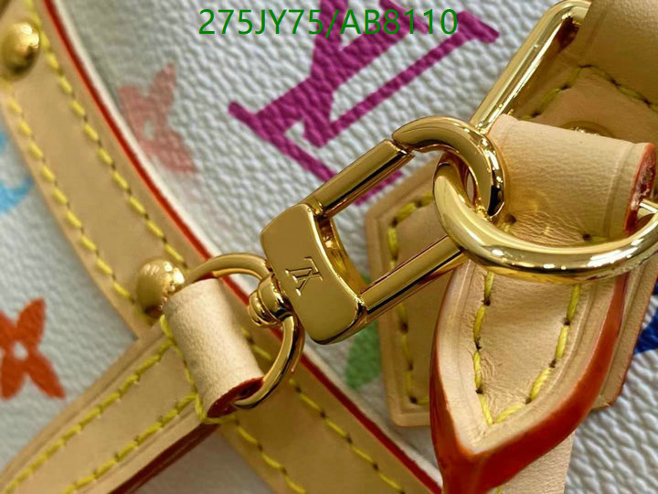 LV-Bag-Mirror Quality Code: AB8110 $: 275USD