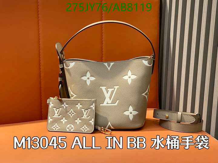 LV-Bag-Mirror Quality Code: AB8119 $: 275USD