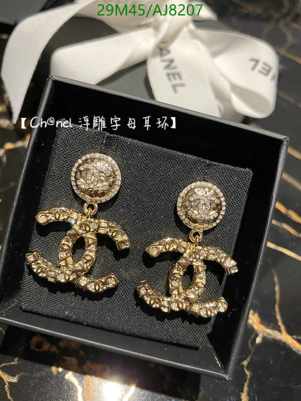 Chanel-Jewelry Code: AJ8207 $: 29USD