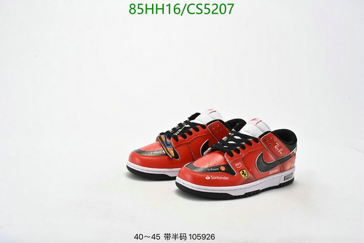 Nike-Men shoes Code: CS5207 $: 85USD