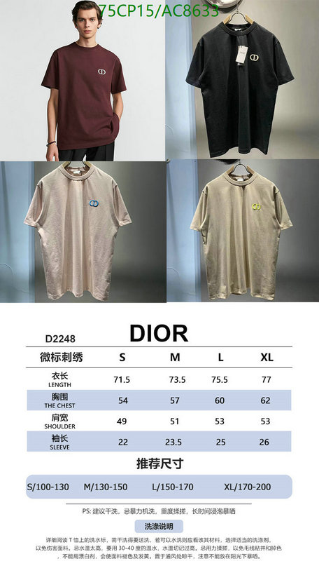 Dior-Clothing Code: AC8633 $: 75USD