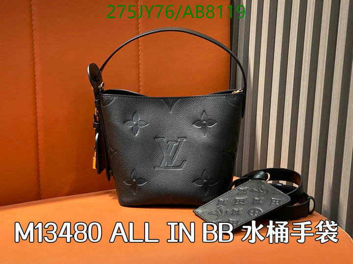 LV-Bag-Mirror Quality Code: AB8119 $: 275USD