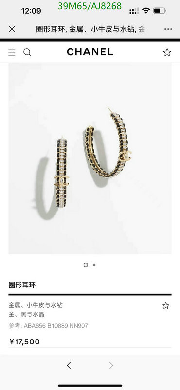 Chanel-Jewelry Code: AJ8268 $: 39USD