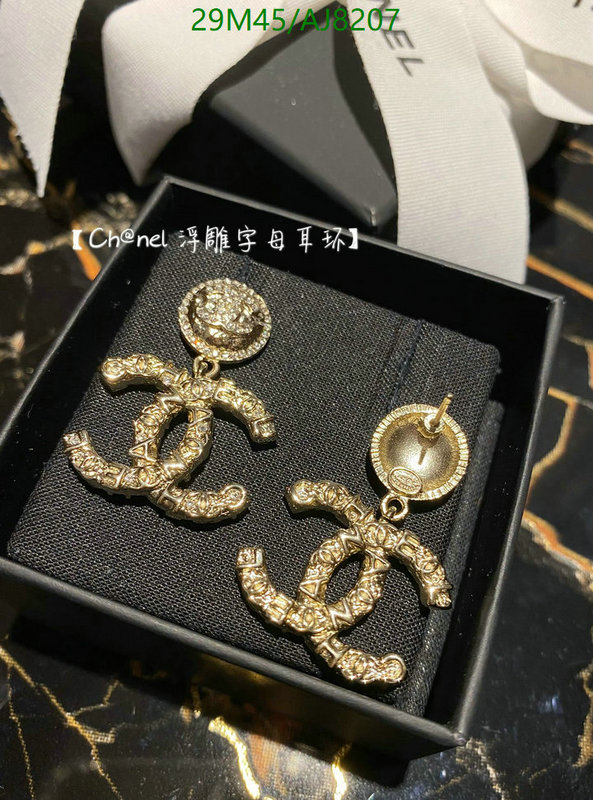 Chanel-Jewelry Code: AJ8207 $: 29USD