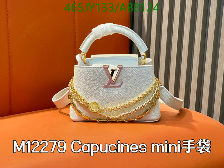 LV-Bag-Mirror Quality Code: AB8124