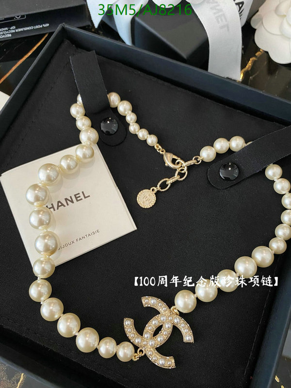 Chanel-Jewelry Code: AJ8216 $: 35USD